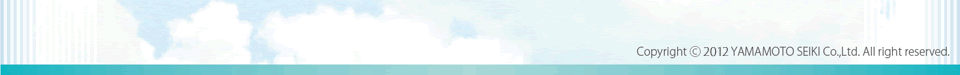 Copyright(C)2012 YAMAMOTO SEIKI Co.,Ltd.ALL right reserved.