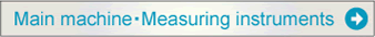 Main machine・Measuring instruments